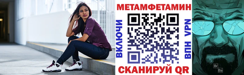 Амфетамин Premium  купить наркоту  ссылка на мегу сайт  это клад  Багратионовск 