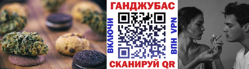 Cannafood марихуана магазин продажи Багратионовск