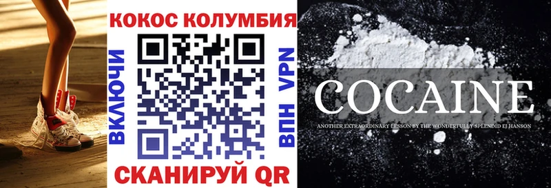 где можно купить   Багратионовск  мега ТОР  КОКАИН 99% 
