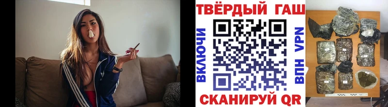 хочу наркоту  Багратионовск  OMG tor  Гашиш Изолятор 