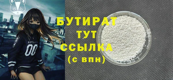 мескалин Ростов