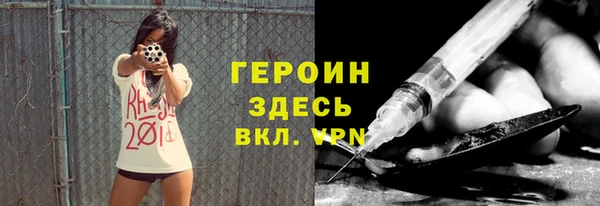 MESCALINE Арсеньев