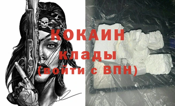 MESCALINE Арсеньев
