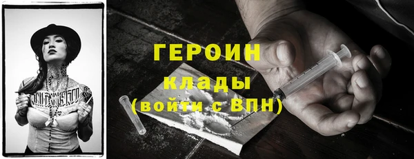 MESCALINE Арсеньев