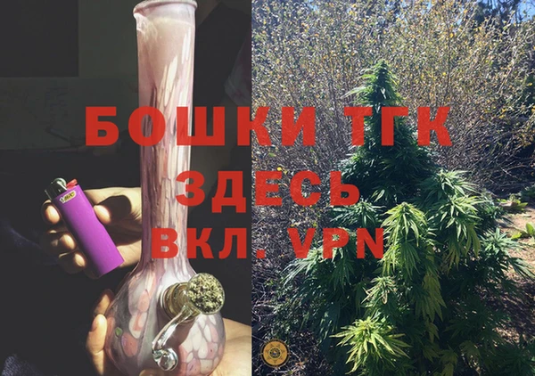 MESCALINE Арсеньев