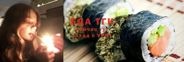 стафф Армянск