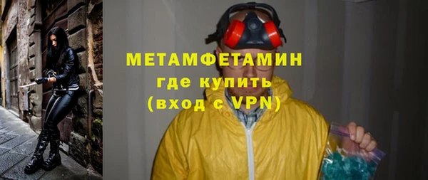 MESCALINE Арсеньев