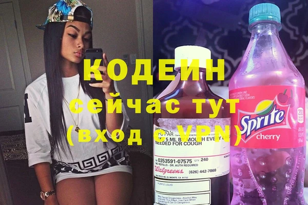 MESCALINE Арсеньев