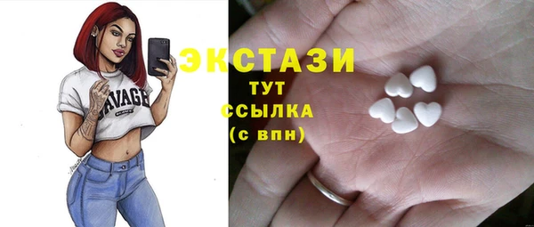 MESCALINE Арсеньев