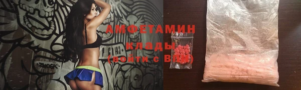 стафф Армянск