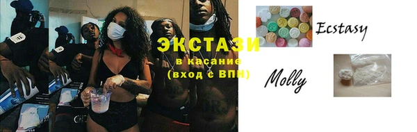 стафф Армянск