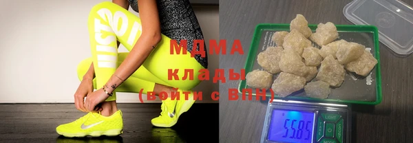 стафф Армянск