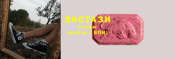 стафф Армянск