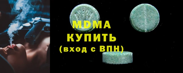 MESCALINE Арсеньев