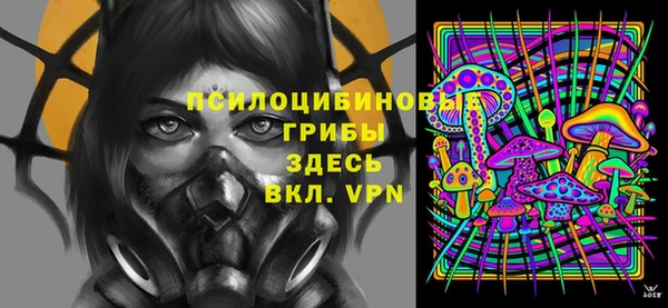 стафф Армянск