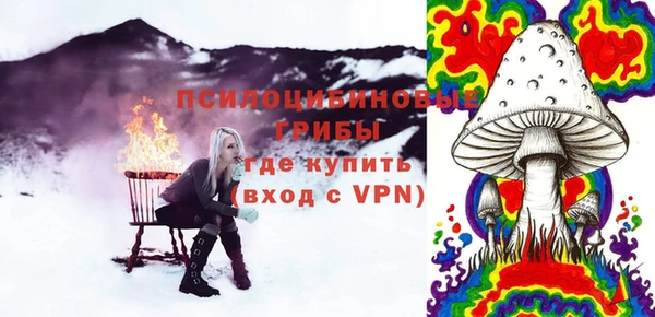 мескалин Ростов