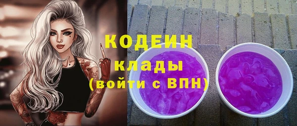 MESCALINE Арсеньев