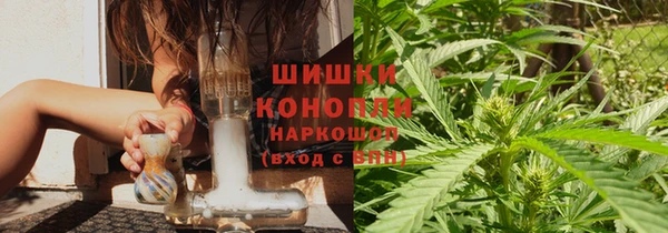 MESCALINE Арсеньев