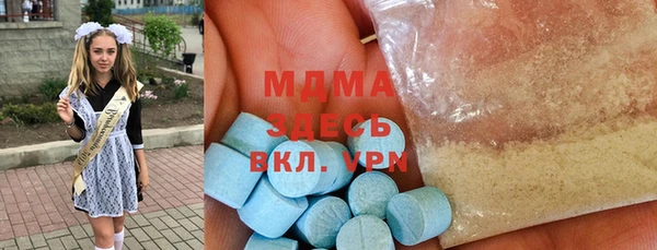 стафф Армянск