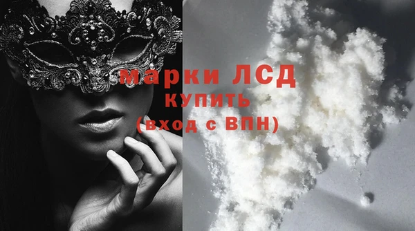 MESCALINE Арсеньев