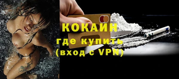 MESCALINE Арсеньев