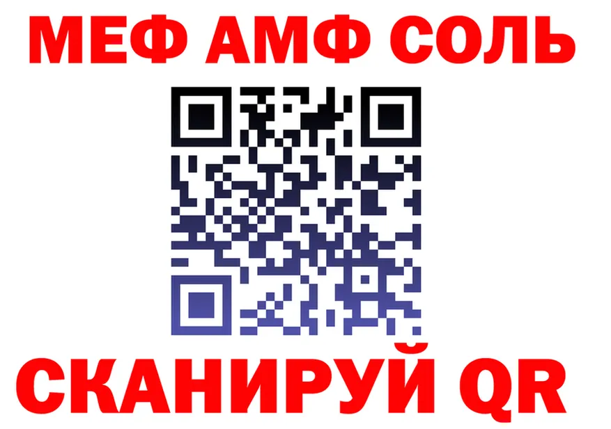Кетамин VHQ зеркало мориарти MEGA Багратионовск