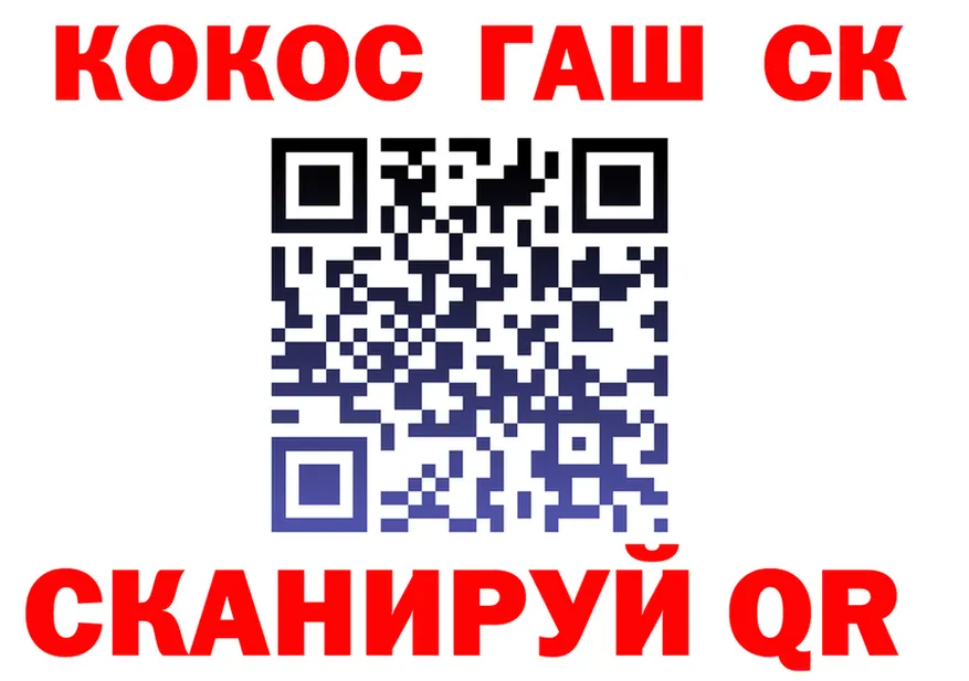 АМФ Premium зеркало это KRAKEN Багратионовск