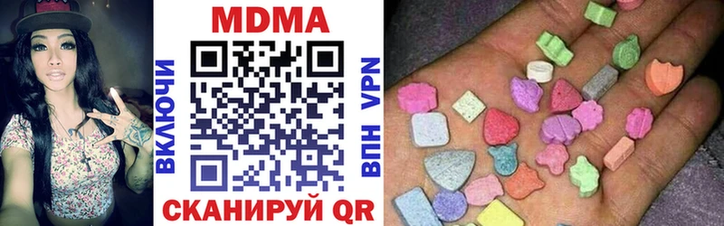 MDMA crystal  Багратионовск 