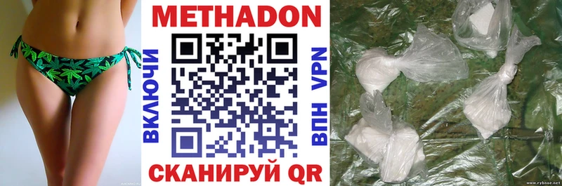 площадка формула  Багратионовск  МЕТАДОН мёд 