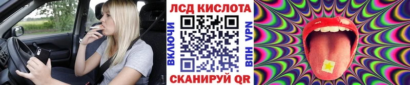 Наркотические марки 1,5мг Багратионовск