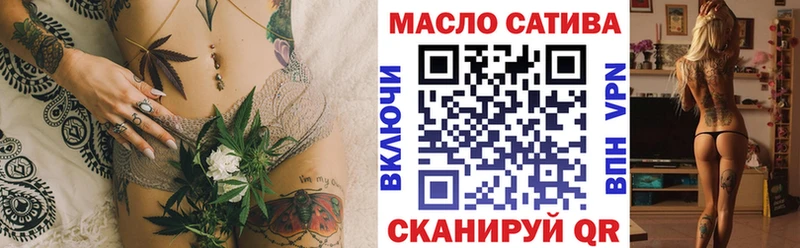 кракен ССЫЛКА  продажа наркотиков  Багратионовск  ТГК жижа 